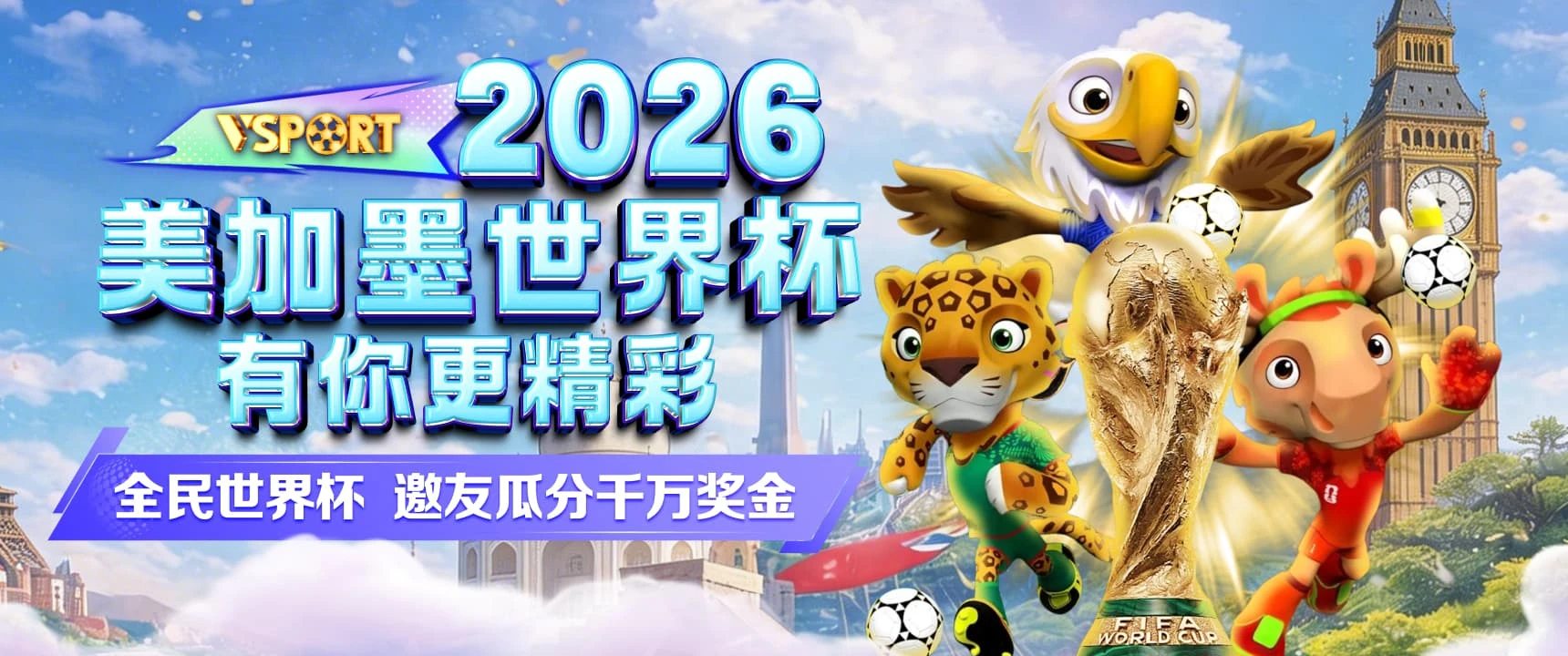 运动与休闲主题海报二